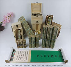 中卫胡也佛金瓶梅秘戏图3卷-小中大三版